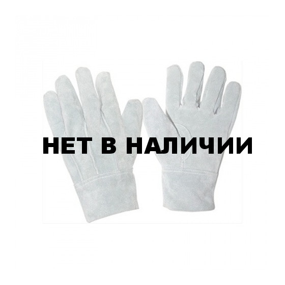 Перчатки цельноспилковые