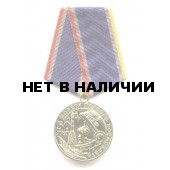Медаль 50 лет первого полета человека в космос Гагарин металл