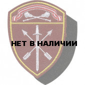 Нашивка на рукав с липучкой Росгвардия Центральный округв/ч Оперативного назначения вышивка шёлк