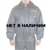 Куртка зимняя СВЯТОГОР синяя (оксф, синт.)