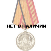 Медаль За участие в военном параде в День Победы металл