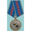 Медаль «За заслуги в управленческой деятельности» 2 степени