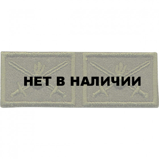 Эмблема петличная с липучкой Сухопутные войска нового образца полевая вышивка шёлк