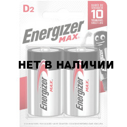 Батарейки Energizer MAX D (2шт)