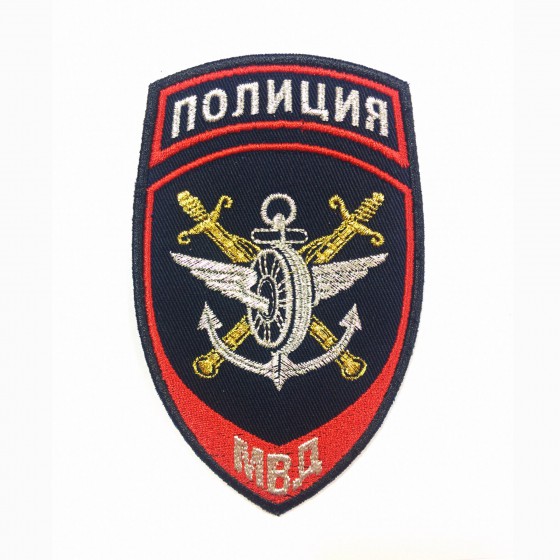 Нашивка на рукав Полиция Подразделения ВД на транспорте МВД России вышивка люрекс