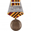 Медаль Активному участнику поиска защитников Родины павших в 1941-1945гг металл