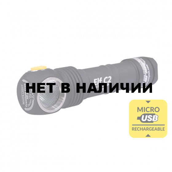 Фонарь Armytek Elf C2 XP-L USB Теплый(Серебро)