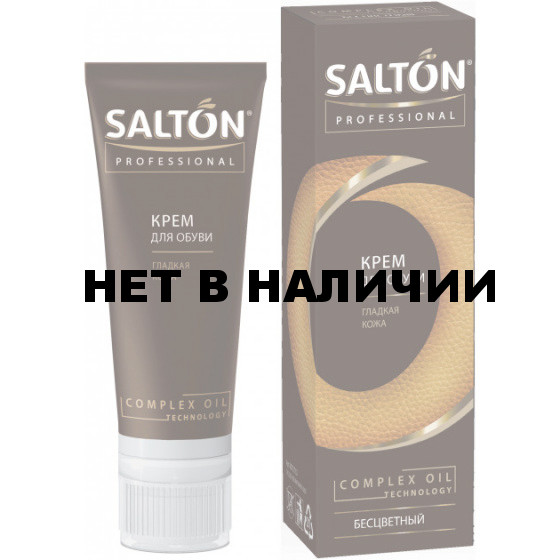 Крем для обуви бесцветный (Salton Prof.)