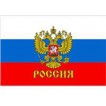 Флаг РОССИЯ герб