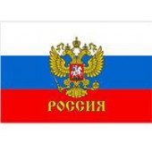 Флаг РОССИЯ герб