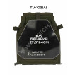 Разгрузочный жилет Нато 6094 TV-103-ATFGN (A)