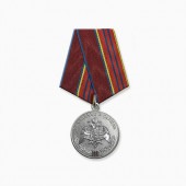 Медаль Росгвардия За отличие в службе 2 степени