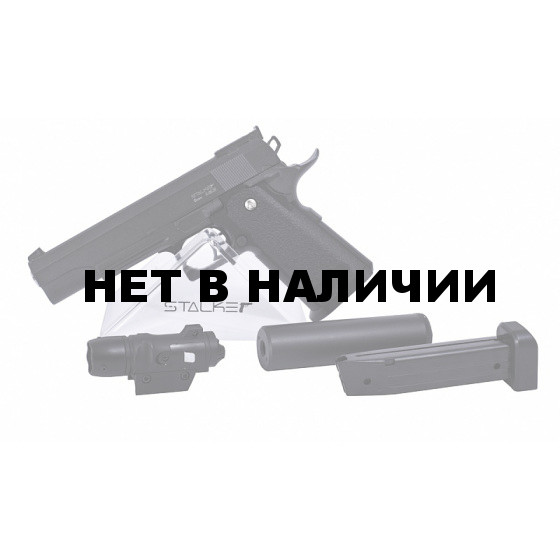 Пистолет пневматич. Stalker SA5.1S (Hi-Capa 5.1) + ПБС + ЛЦУ