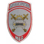 Нашивка на рукав Полиция Госавтоинспекция МВД России парадная серая тканая