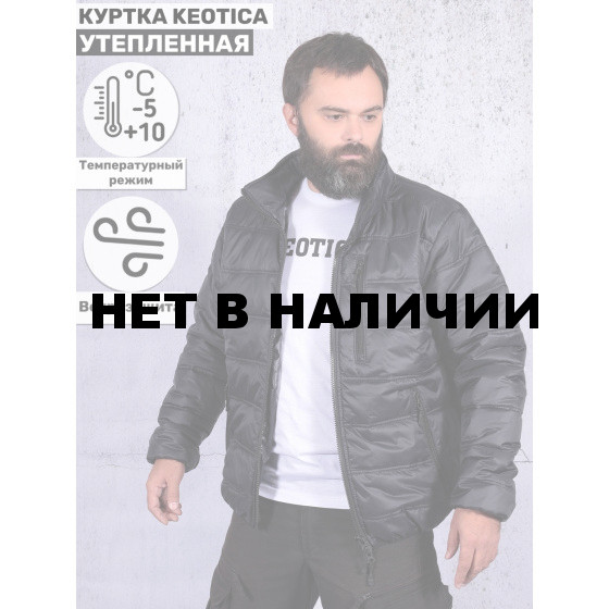 Куртка Keotica мужская повседневная капюшон в воротнике черная