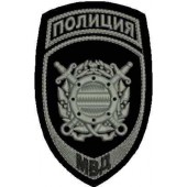 Нашивка на рукав Полиция Подразделения охраны общественного порядка МВД России полевая пластик