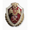 Нагрудный знак РОСГВАРДИИ Отличник службы в артиллерийских воинских частях