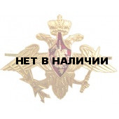 Эмблема Орел ВС Космические войска на тулью металл