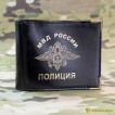 Обложка для удостоверения МВД Полиция РФ ш черная