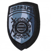 Нашивка на рукав с липучкой Полиция Подразделения охраны общественного порядка МВД России камуфляж шелк