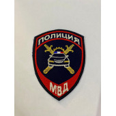 Нашивка на рукав Полиция Госавтоинспекция МВД России (пр.777) нового образца вышивка люрекс