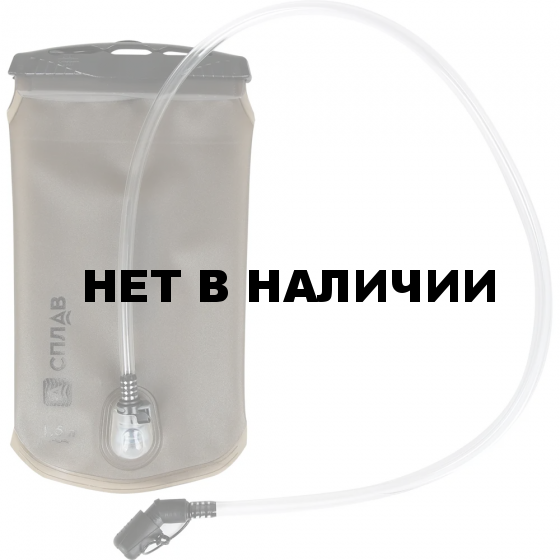 Питьевая система SWC MTL 1.5L