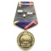 Медаль 50 лет первого полета человека в космос Гагарин металл