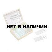 Микропрепараты для школы Зоология Микромед (11 обр.)