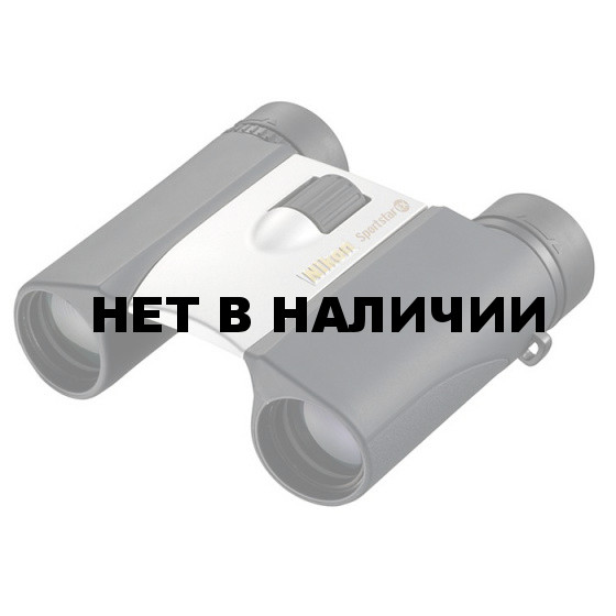 Бинокль Nikon Sportstar EX 10x25 DCF серебристый