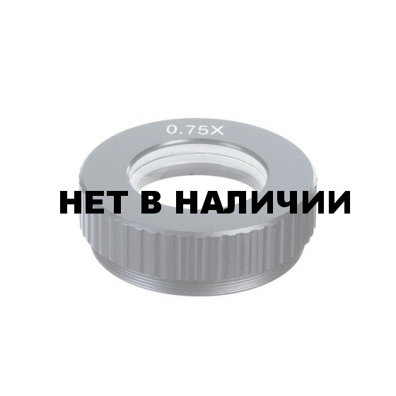 Насадка 0,75х (для MC-2)