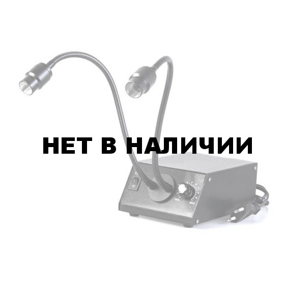 Осветитель светодиодный Dual Goose LED