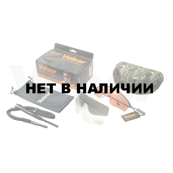 Очки тактические Veber Tactic Force L3M2