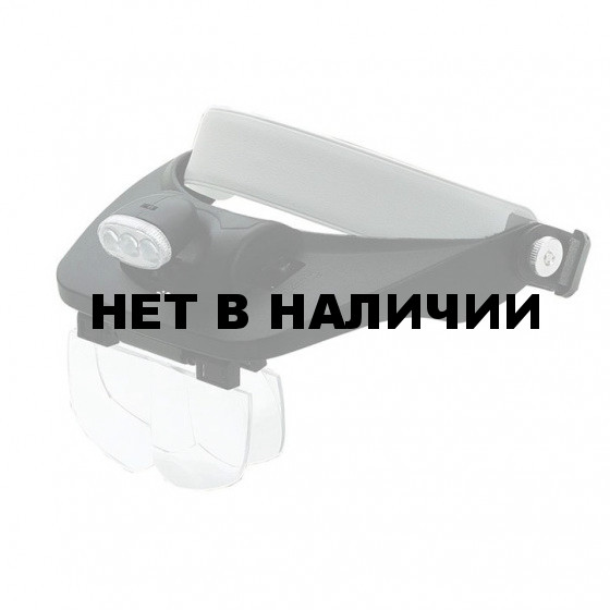 Лупа налобная с подсветкой Veber 81001-3Led, 1,2x-3,5x