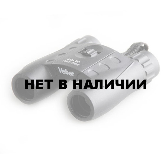 Бинокль Veber WP 8x25 черный
