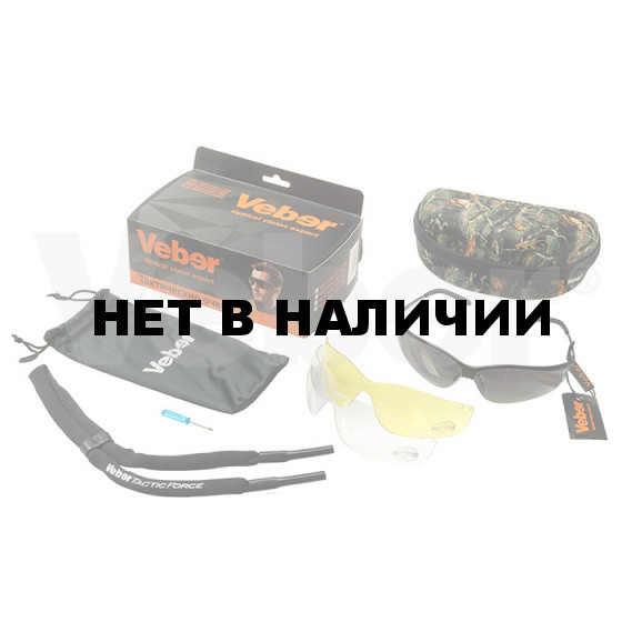 Очки тактические Veber Tactic Force L3M3