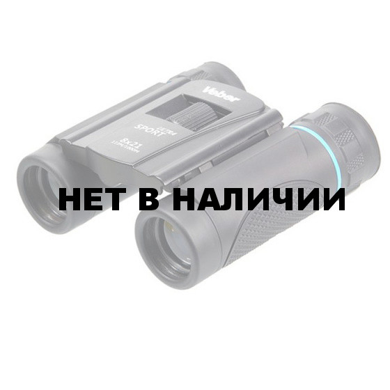 Бинокль Veber Ultra Sport БН 8x21 черный
