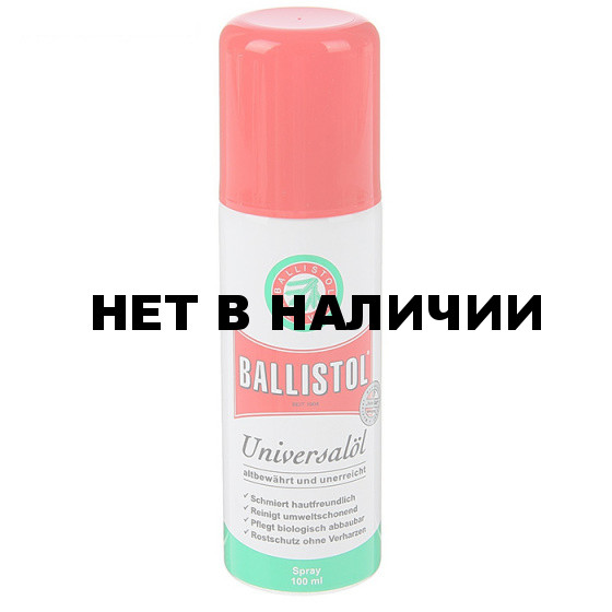 Оружейное масло Ballistol spray 100 ml