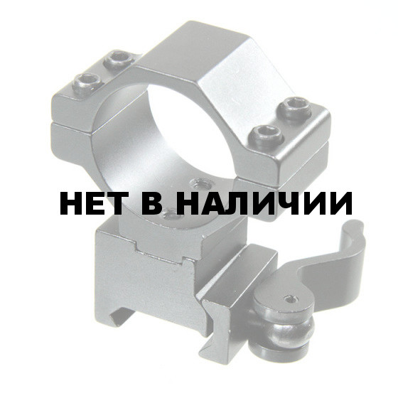 Кольцо для прицела Veber 3021AH QD быстросъемное