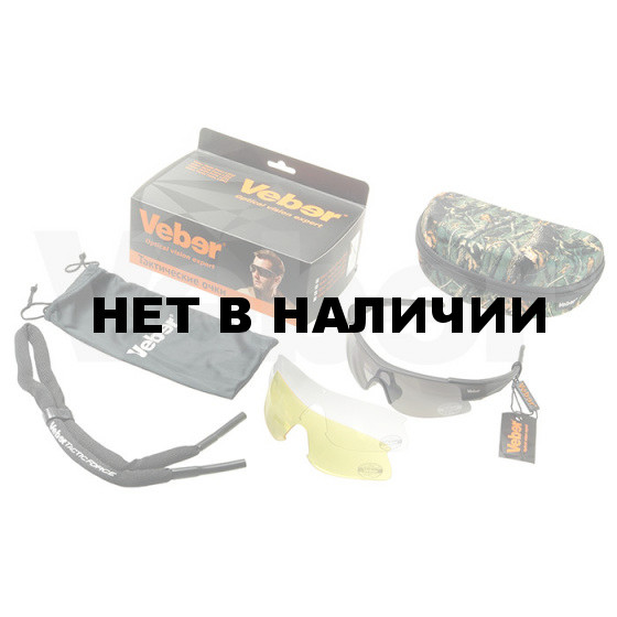 Очки тактические Veber Tactic Force L3P3