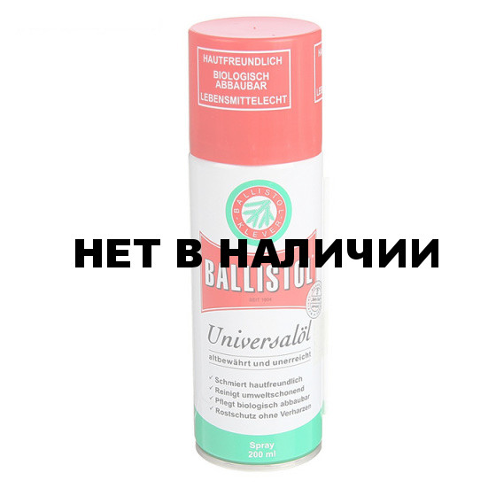 Оружейное масло Ballistol spray 200 ml