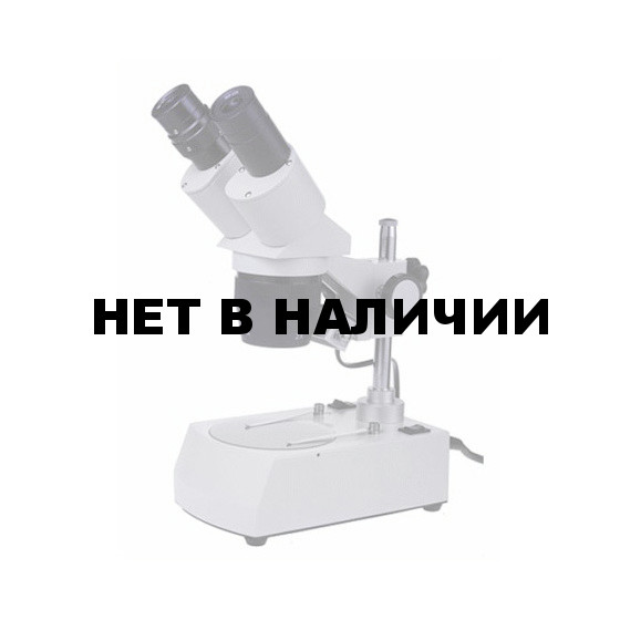 Микроскоп стерео Микромед MC-1 вар. 1С (2х/4х)