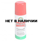 Оружейное масло Ballistol spray 50 ml