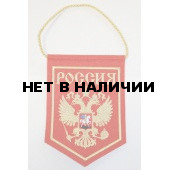 Вымпел 