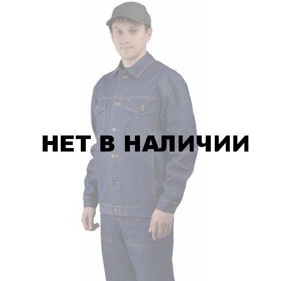 Костюм джинсовый (куртка/полукомбинезон)