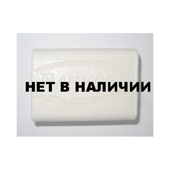 Мыло туалетное (белое) 200 гр, б/об., 40 шт. в кор.