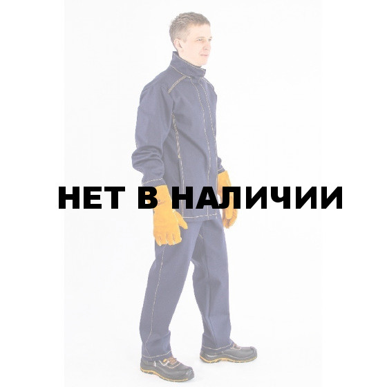 Костюм сварщика Волат 2 класс (куртка+брюки)