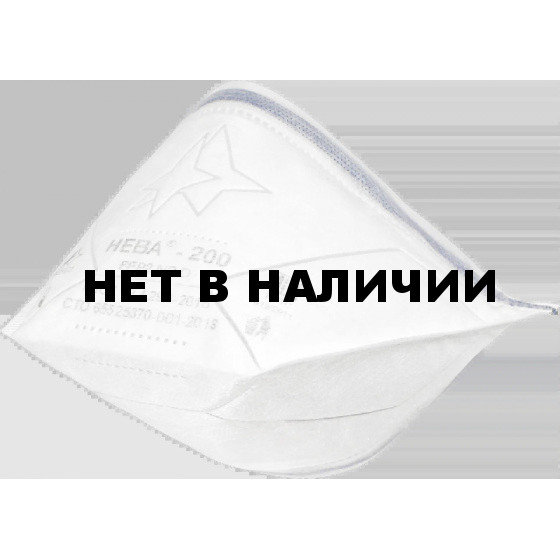 Респиратор НЕВА®-200 FFP2 NR D