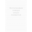 Костюм БАРС куртка/брюки, цвет: кмф Черный питон, ткань: Грета