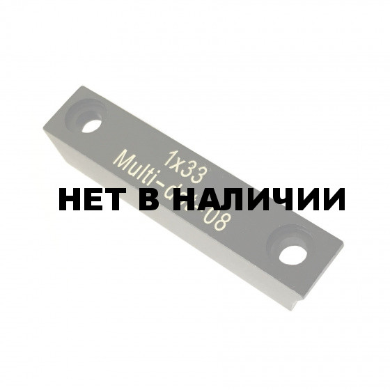 Планка к коллиматорнуму прицелу 1х33 Multi-dot-08 для планки 7мм. (серия ТОЗ)