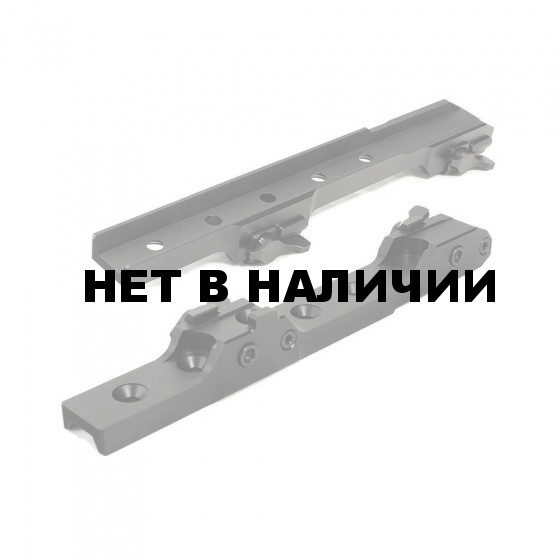 Кронштейн CZ550 (79129)